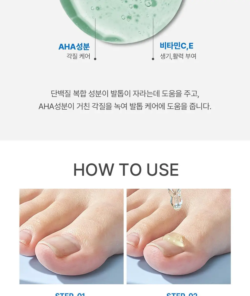 [NEW/페디케어] 반디 더마페디 3종 상세페이지 15